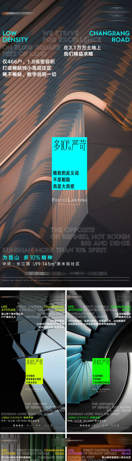 源文件下载【享设计】搜索编号：39020033627929391【地产价值系列】