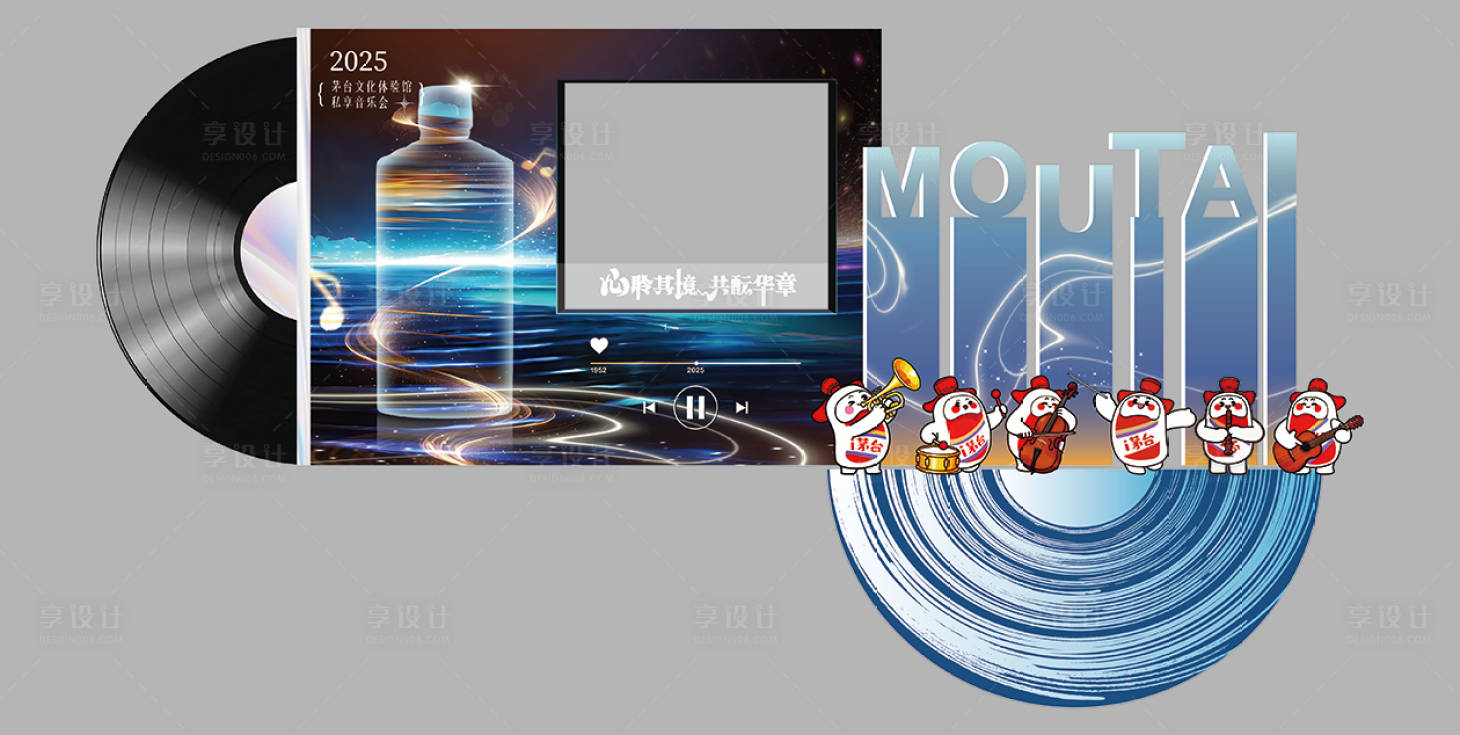 源文件下载【享设计】搜索编号：70390033699823304【蓝色简约音乐活动打卡区】