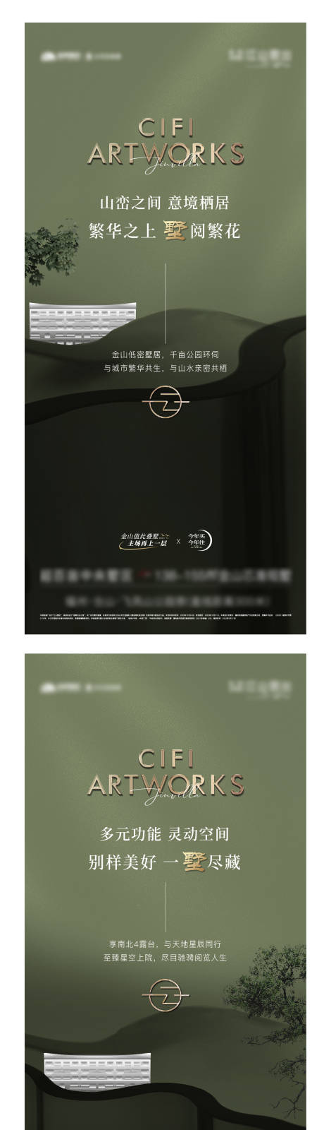 源文件下载【享设计】搜索编号：48440033700175799【价值微单】