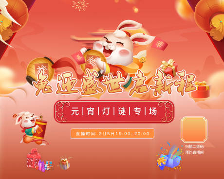 源文件下载【享设计】搜索编号：27740033595079831【地产 】