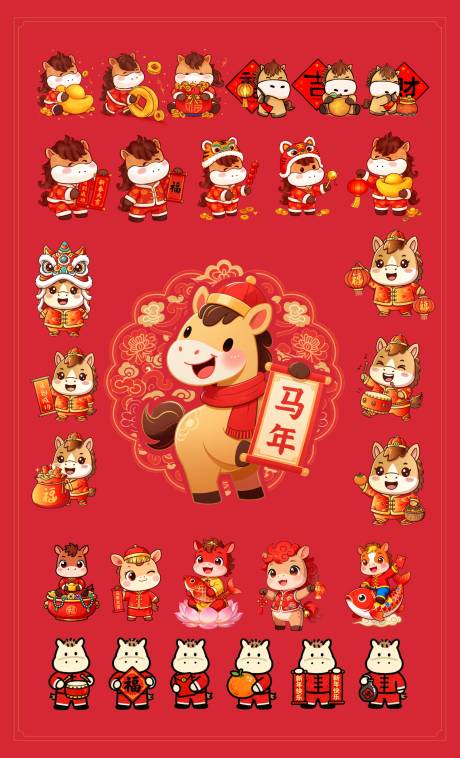 源文件下载【享设计】搜索编号：22550033743595564【卡通马年形象IP设计】