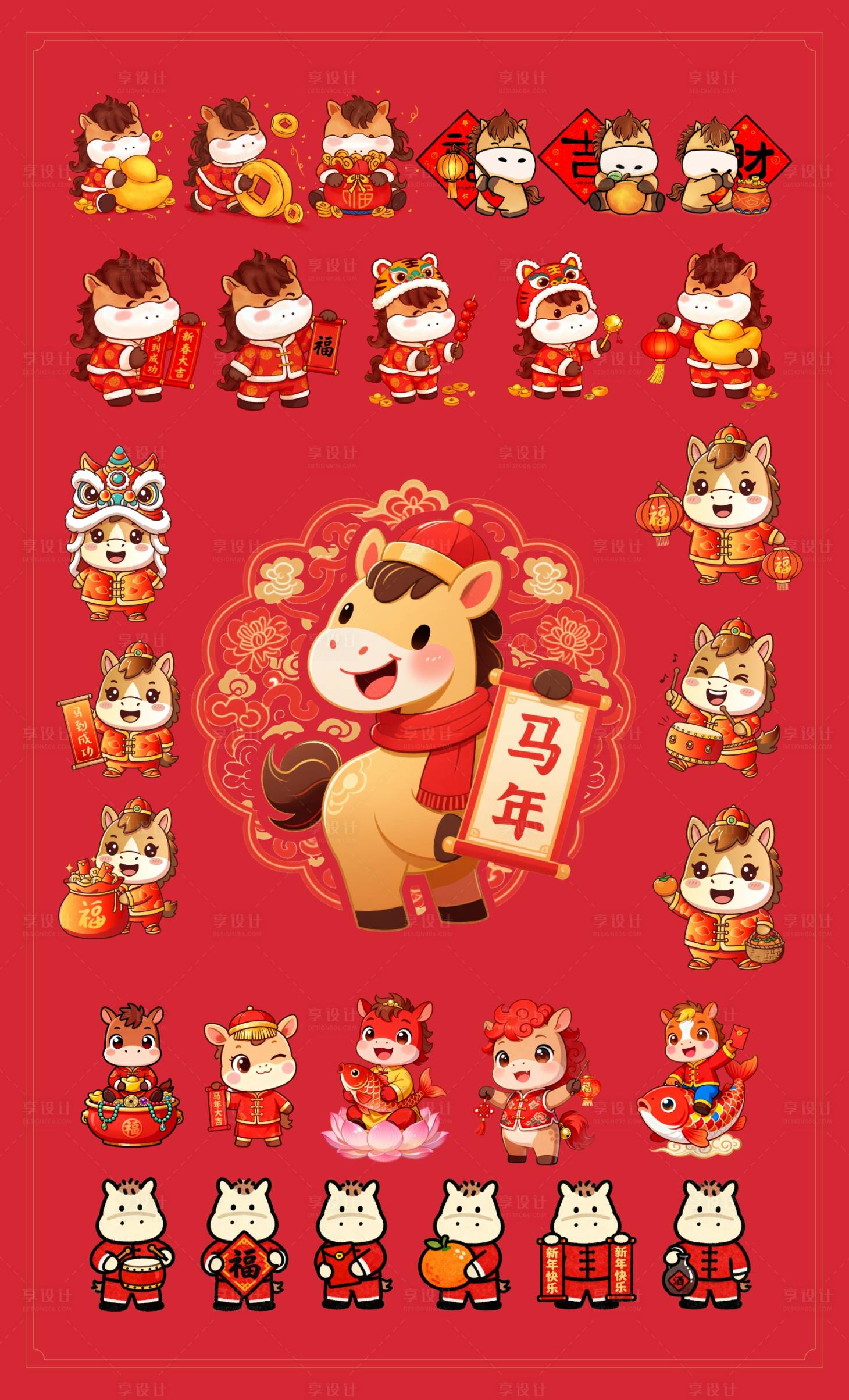 源文件下载【享设计】搜索编号：22550033743595564【卡通马年形象IP设计】