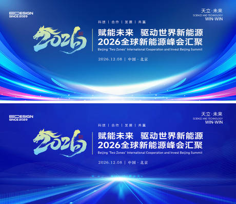 源文件下载【享设计】搜索编号：84900033779464996【蓝色会议】