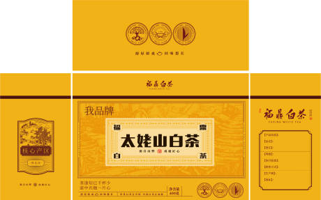 源文件下载【享设计】搜索编号：66510033774524967【福鼎白茶散茶箱定制烫金UV印刷版面 】