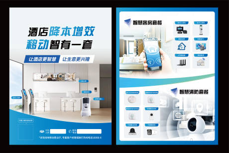 源文件下载【享设计】搜索编号：68950033483671792【dm】