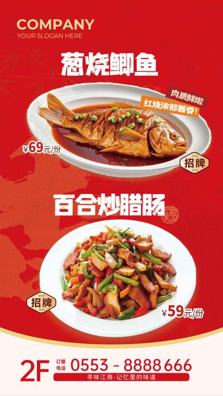 源文件下载【享设计】搜索编号：65970033643677325【商场美食海报】