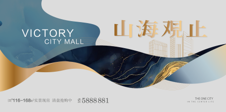 源文件下载【享设计】搜索编号：83370033638697298【地产价值点海报展板】