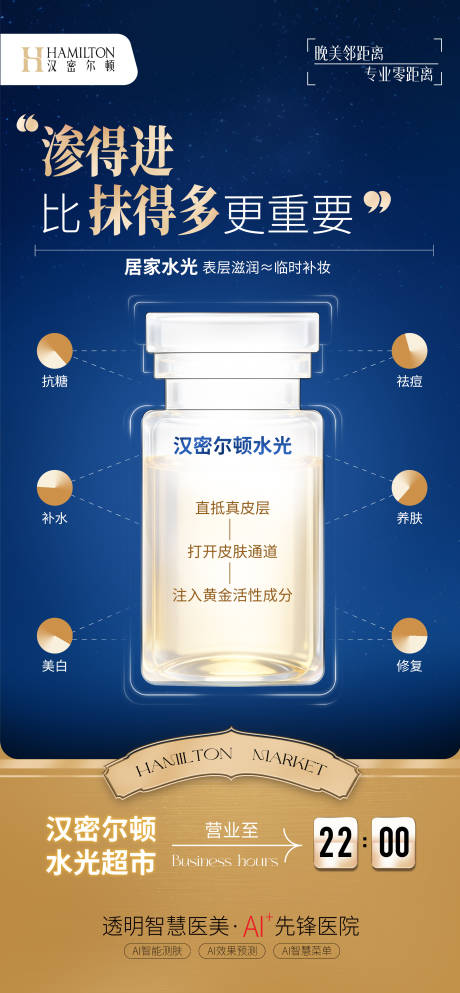 源文件下载【享设计】搜索编号：72190033751454560【水光】