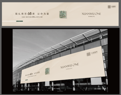 源文件下载【享设计】搜索编号：53500033778166770【地产提报平层豪宅主画面】