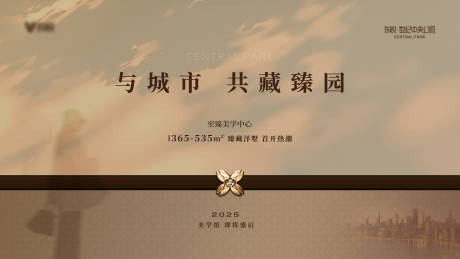 源文件下载【享设计】搜索编号：59630033752121265【别墅主画面】