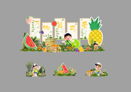 源文件下载【享设计】搜索编号：73480033538687205【春日水果氛围美陈堆头dp】