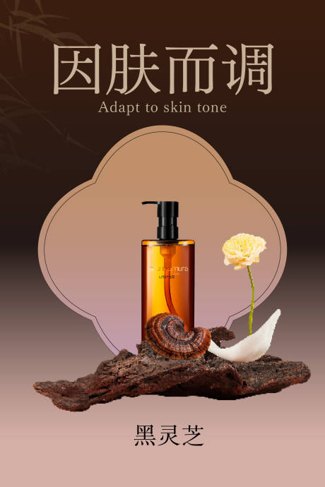 源文件下载【享设计】搜索编号：33720033747644904【美业产品海报】