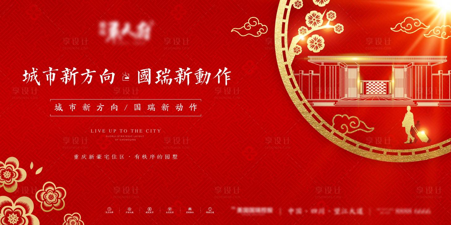 源文件下载【享设计】搜索编号：18270033507556120【归家主画面】