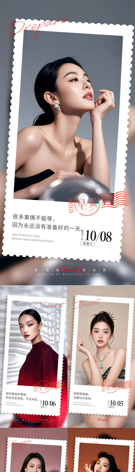 源文件下载【享设计】搜索编号：46690033376871558【早安图】