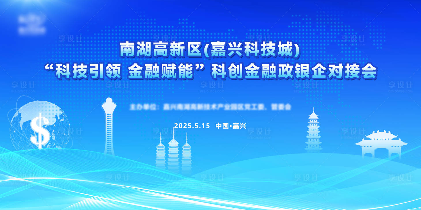 源文件下载【享设计】搜索编号：48650033446907272【嘉兴kv】