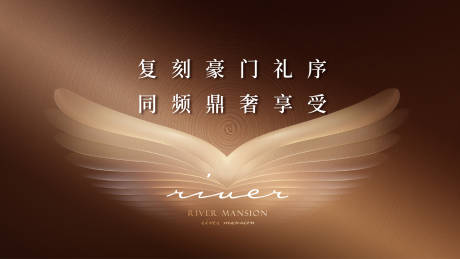 源文件下载【享设计】搜索编号：41990033685385674【翅膀KV】