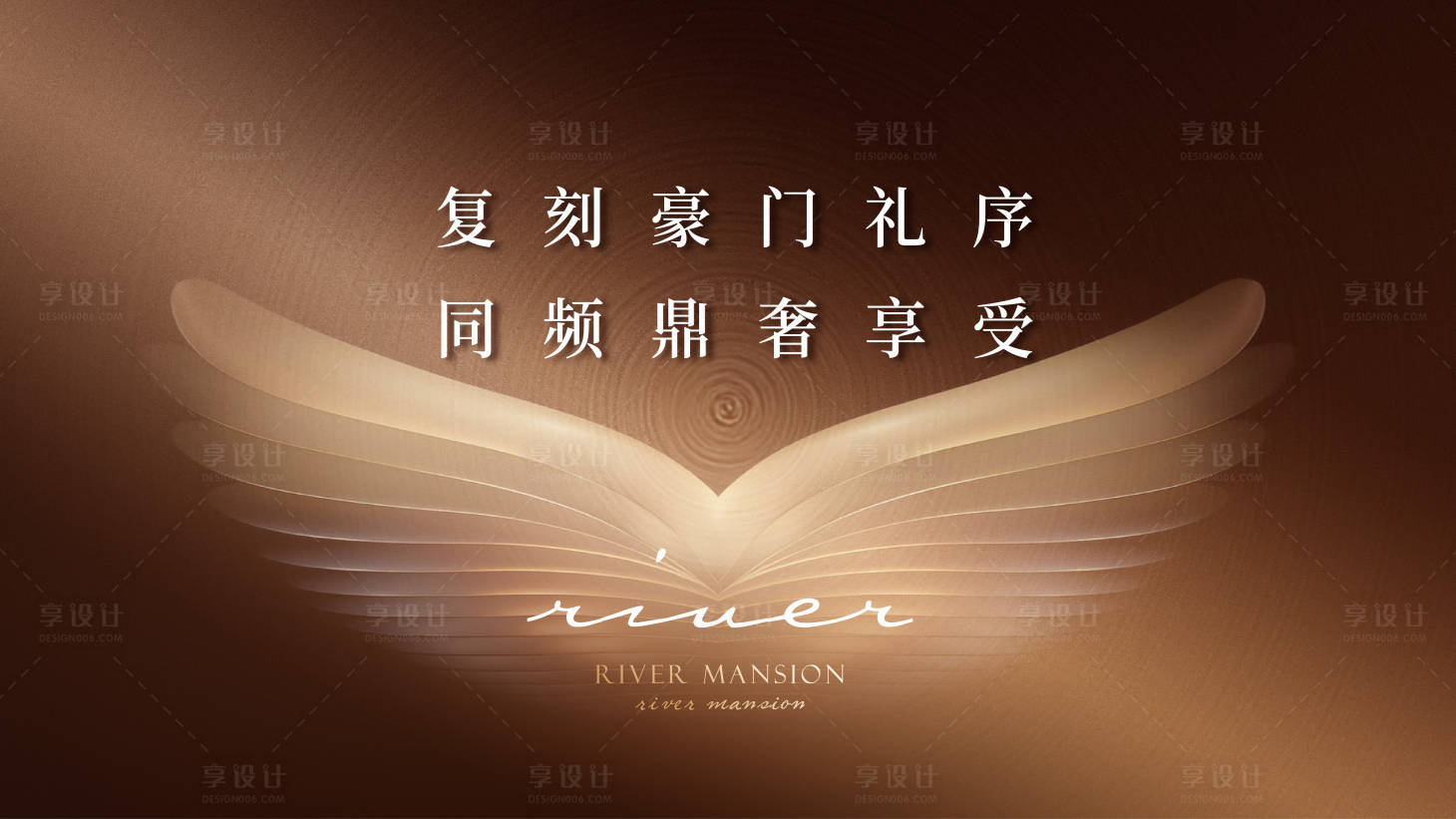 源文件下载【享设计】搜索编号：41990033685385674【翅膀KV】