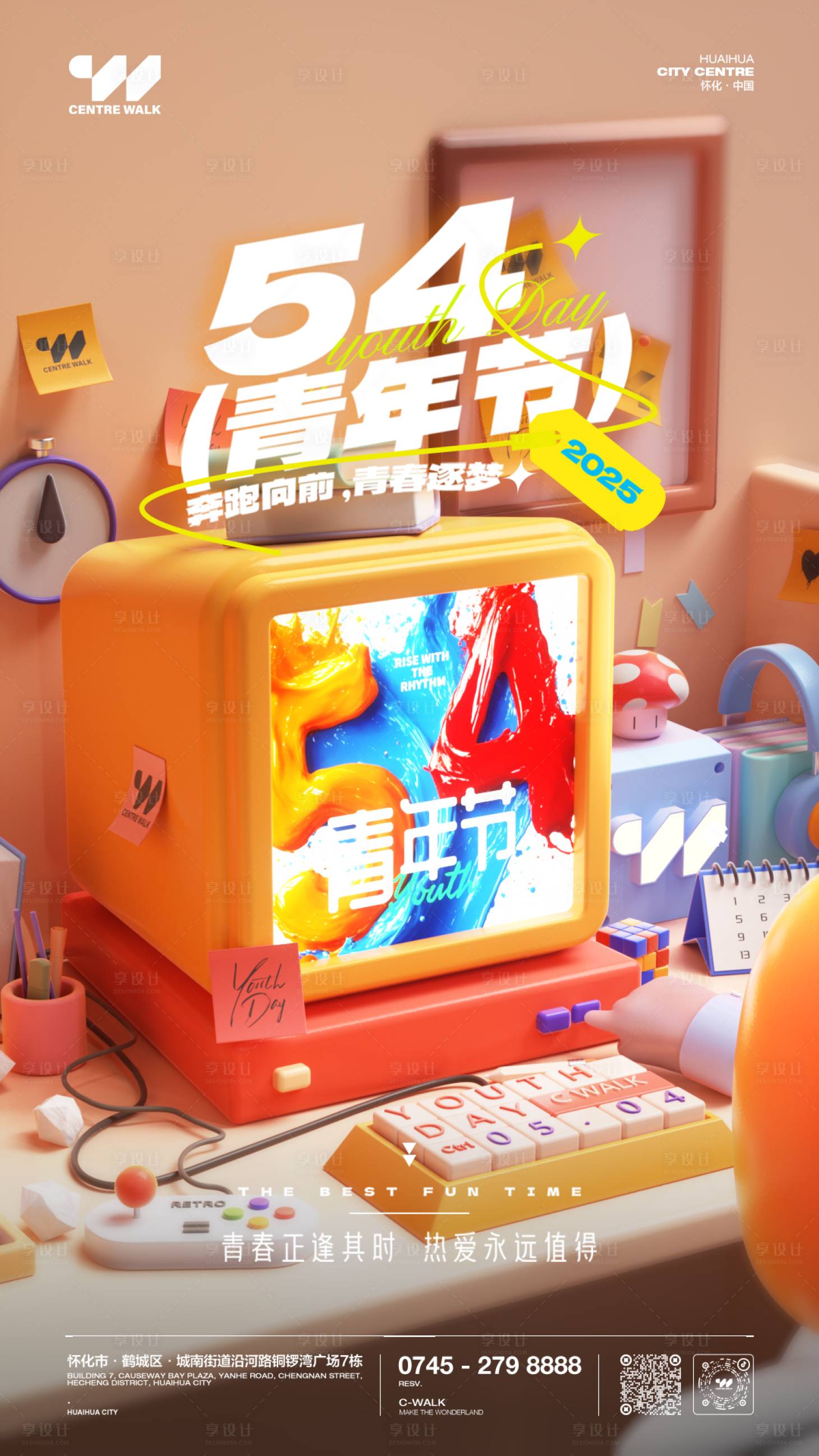 源文件下载【享设计】搜索编号：48650033696611323【青年节】