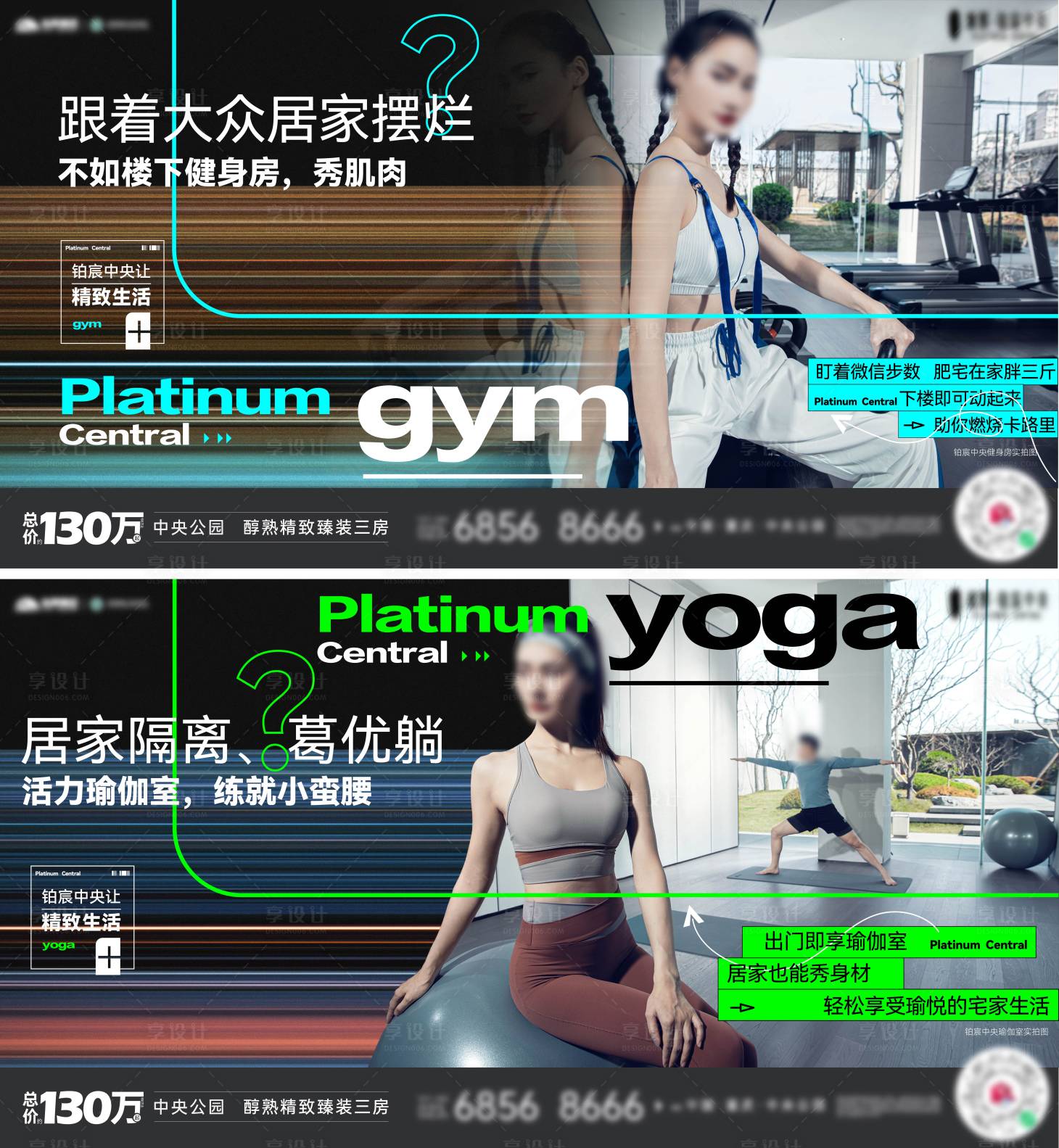 源文件下载【享设计】搜索编号：90440033595042949【配套刷屏稿】