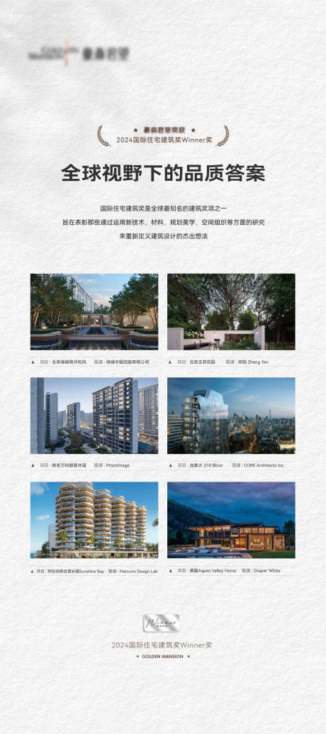 源文件下载【享设计】搜索编号：87660033800568558【获奖展架】