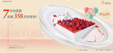 源文件下载【享设计】搜索编号：74840033759981339【项目主画面02】