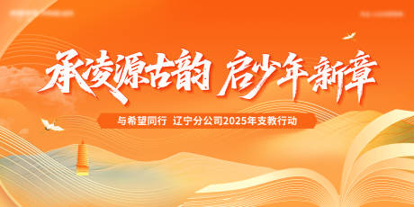 源文件下载【享设计】搜索编号：58180033484703580【主形象】