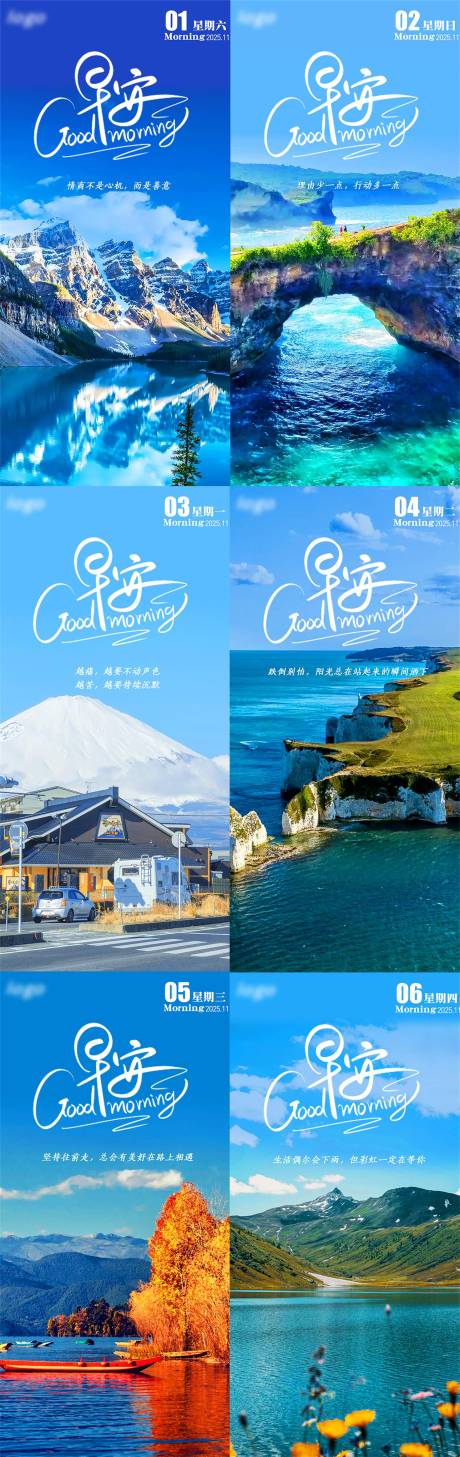 源文件下载【享设计】搜索编号：86740033774597723【早安广告】