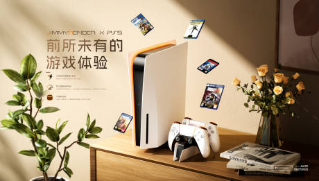 源文件下载【享设计】搜索编号：45910033376259489【ps5家居场景渲染】