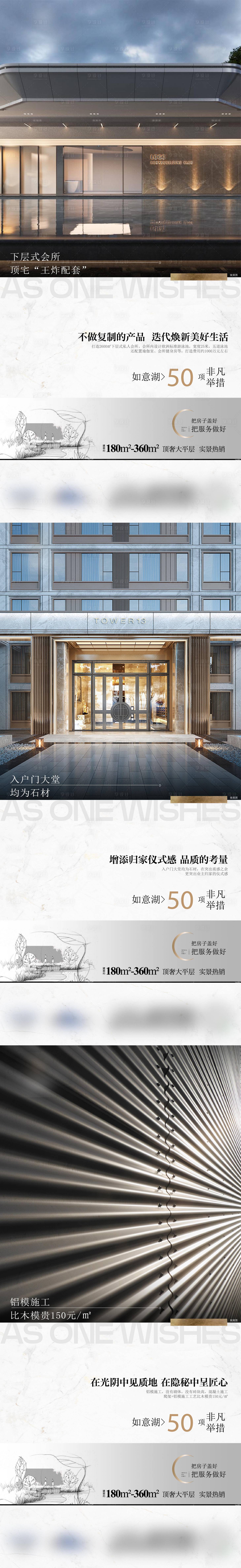 源文件下载【享设计】搜索编号：41830033630281767【工艺单图】