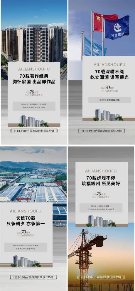 源文件下载【享设计】搜索编号：54890033768318172【品牌】