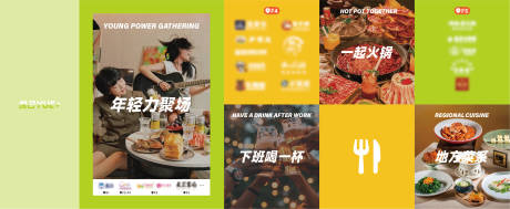 源文件下载【享设计】搜索编号：67690033682842420【商业餐饮围挡】