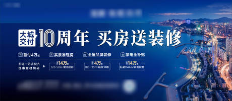 源文件下载【享设计】搜索编号：64660033802308758【地产文旅】