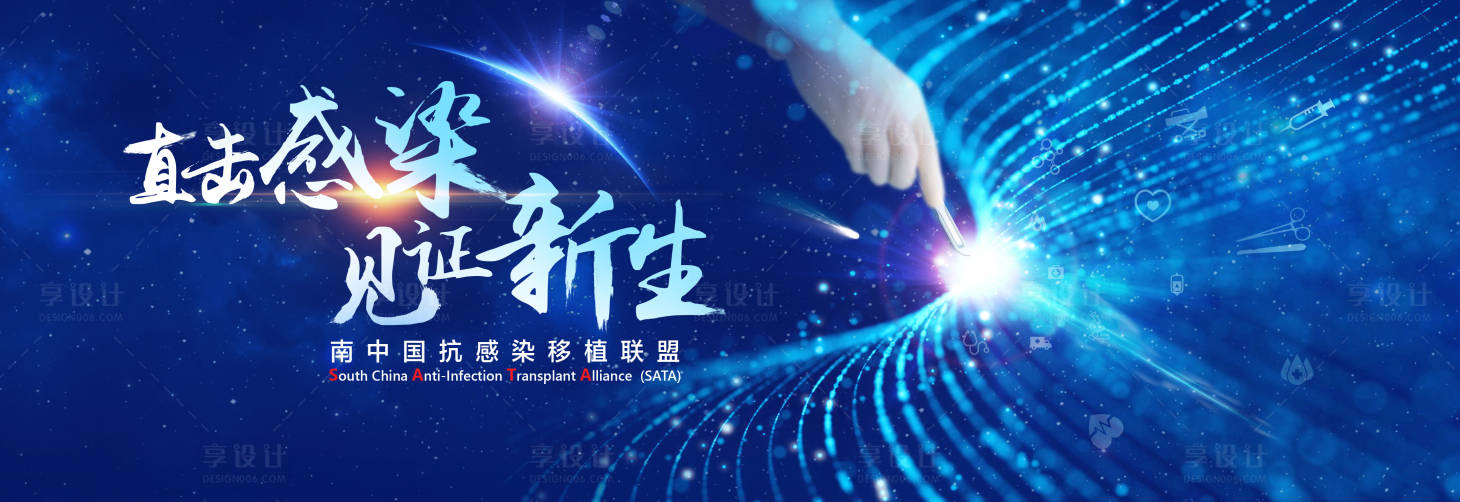 源文件下载【享设计】搜索编号：79910033795028836【手术刀】