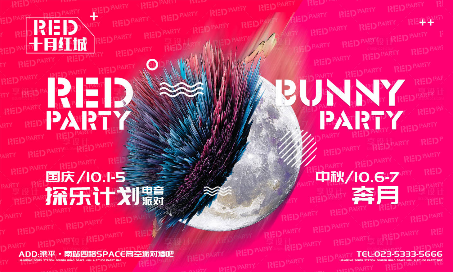 源文件下载【享设计】搜索编号：19110033448114787【十月红城横版喷绘】