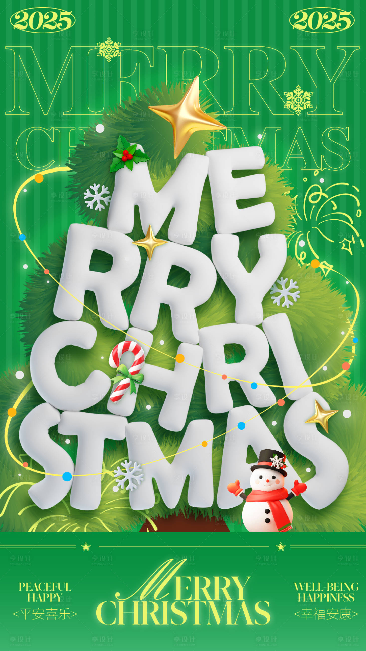 源文件下载【享设计】搜索编号：38040033703966281【圣诞快乐插画海报】