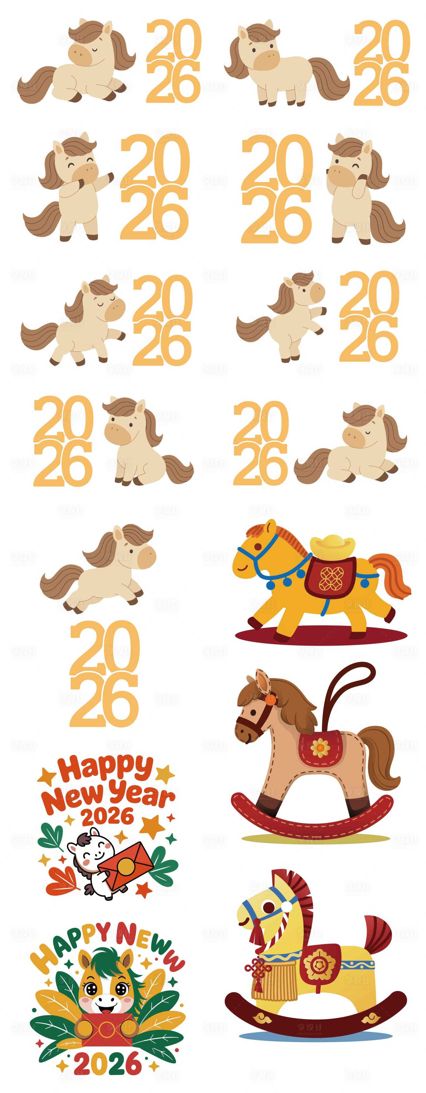 源文件下载【享设计】搜索编号：21400033619365777【2026马年新年贴纸】