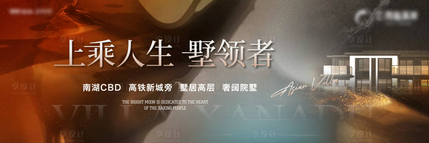 源文件下载【享设计】搜索编号：91880033408359209【房地产项目主画面】