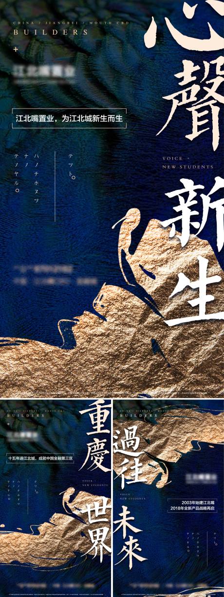 源文件下载【享设计】搜索编号：19370033587652350【品牌价值系列稿】