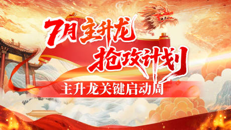 源文件下载【享设计】搜索编号：13050033787699316【营销主kv】