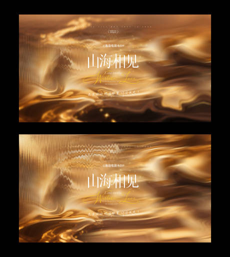 源文件下载【享设计】搜索编号：11900033448479287【婚礼活动背景板】