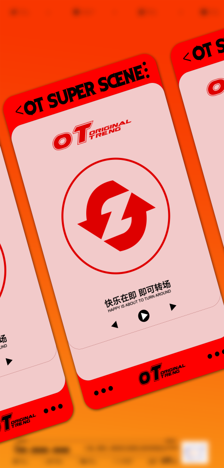 源文件下载【享设计】搜索编号：46670033791485450【酒吧转场海报】