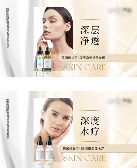 源文件下载【享设计】搜索编号：28510033513069340【浅色科技感美容轮播banner团单】