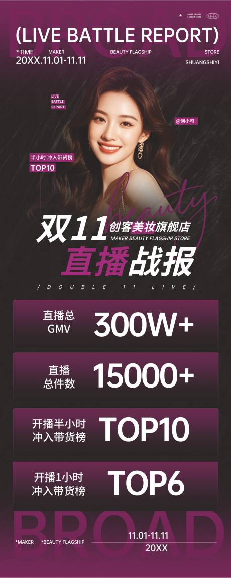 源文件下载【享设计】搜索编号：35520033474833505【双11】