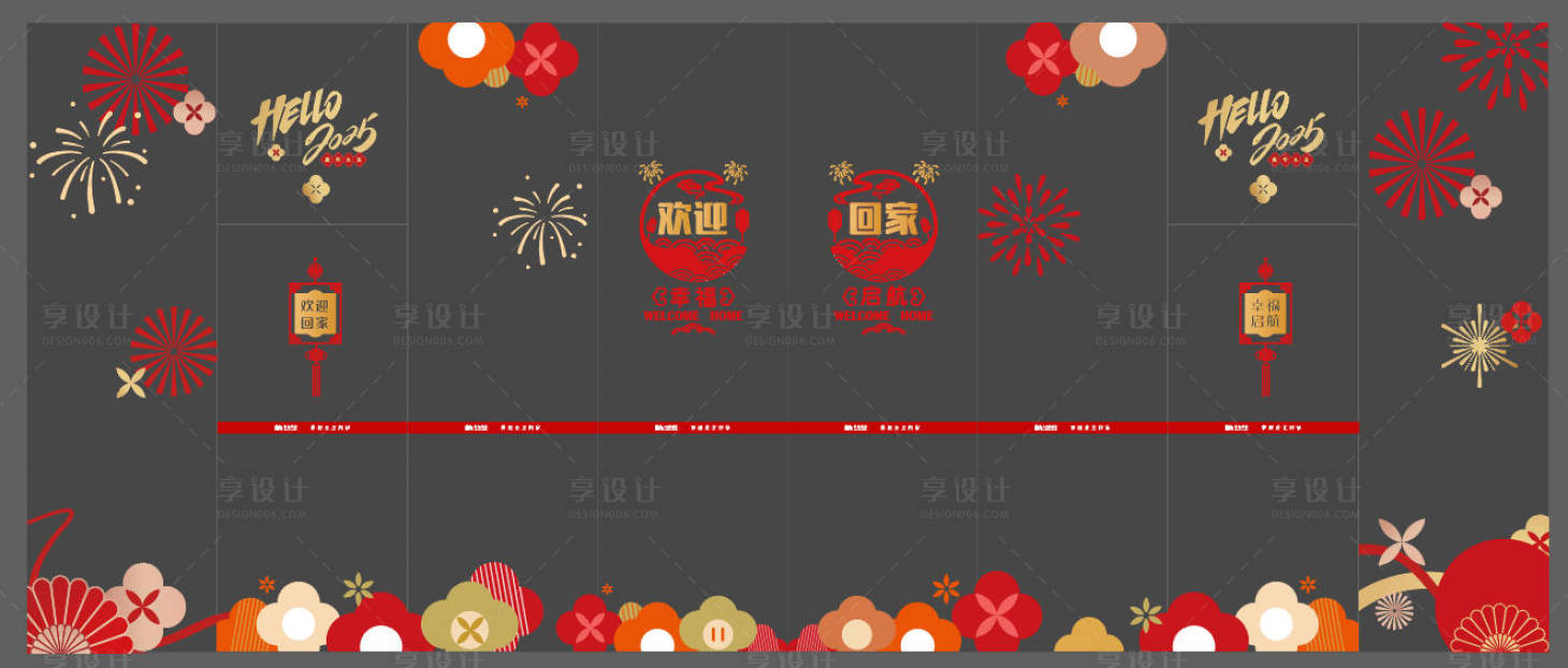 源文件下载【享设计】搜索编号：41110033545112939【大门口玻璃贴装饰元素】