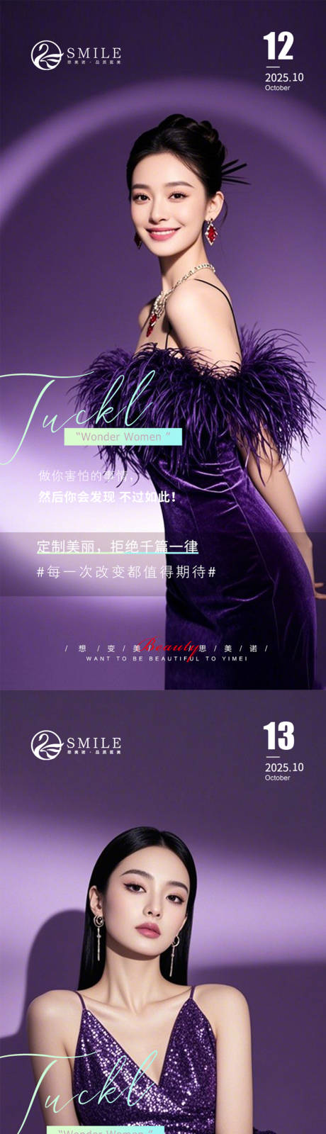 源文件下載【享設(shè)計(jì)】搜索編號：90420033376857523【早安圖】