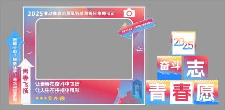 源文件下载【享设计】搜索编号：47920033785787410【打卡点】