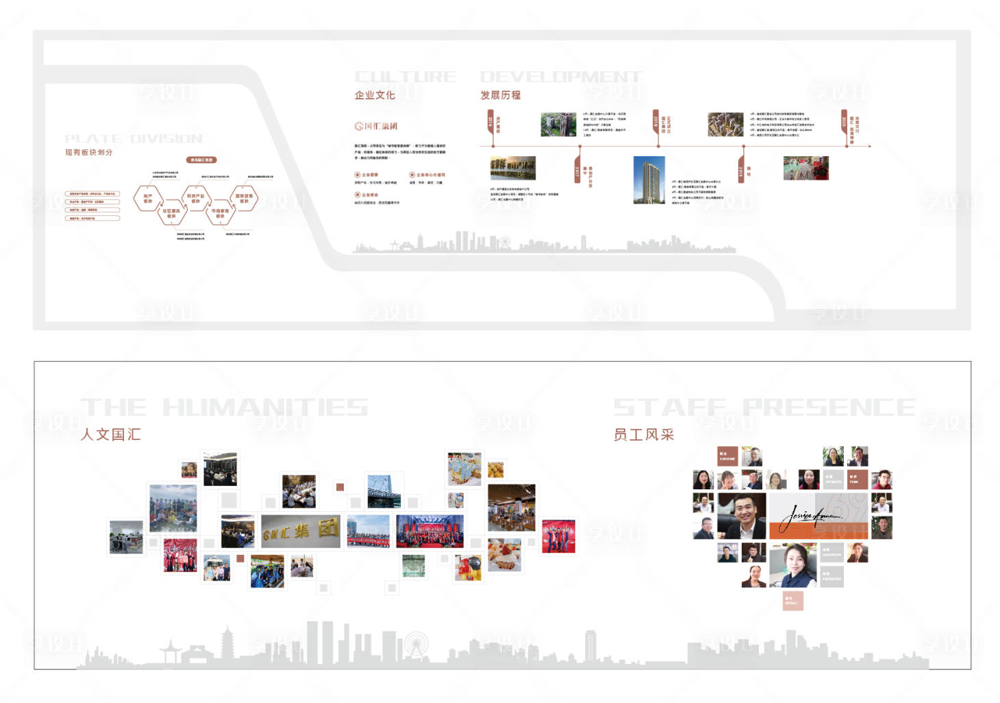 源文件下载【享设计】搜索编号：88760033762317050【企业展厅文化背景板】