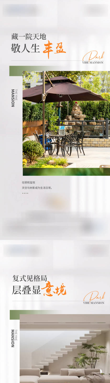 源文件下载【享设计】搜索编号：19560033800974341【价值刷屏】