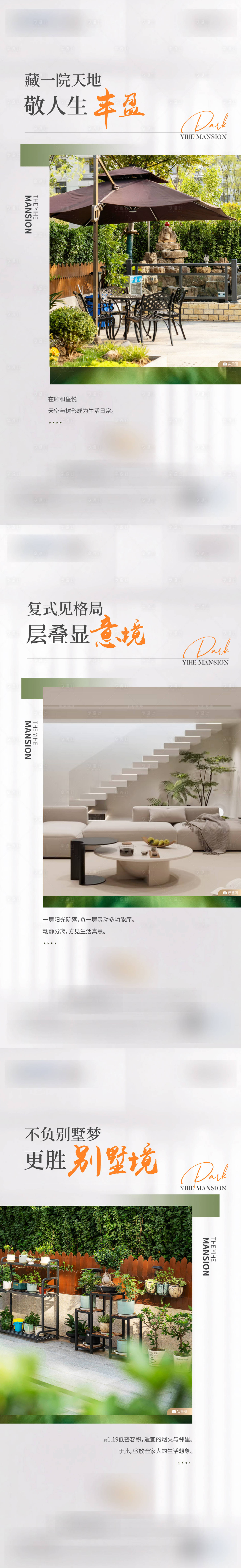 源文件下载【享设计】搜索编号：19560033800974341【价值刷屏】