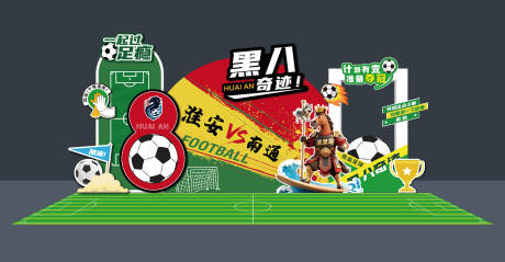 源文件下载【享设计】搜索编号：24440033411454381【黑八奇迹美陈堆头】